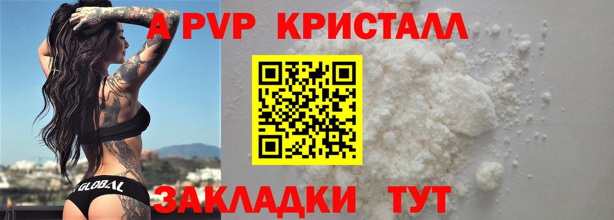 А ПВП СК Алатырь