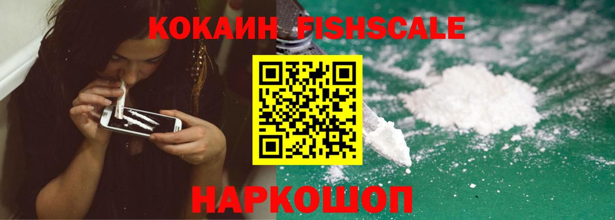 КОКАИН 98% Алатырь