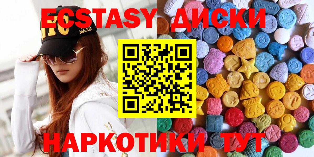 Алатырь  ЭКСТАЗИ 280мг  где продают наркотики  Вход с VPN 