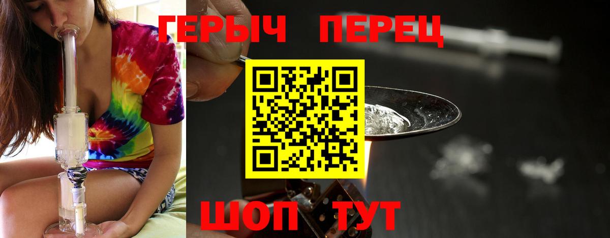 ГЕРОИН VHQ Алатырь