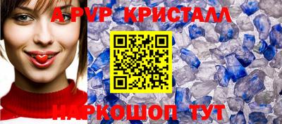 прущие грибы Нарткала