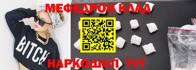 кокс Нальчик