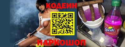не бодяженный Наро-Фоминск