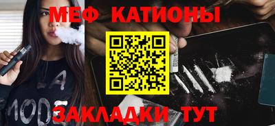 кокс Нальчик