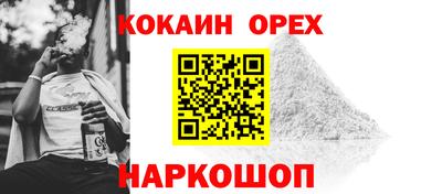 не бодяженный Наро-Фоминск
