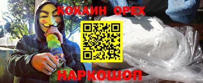 прущие грибы Нарткала