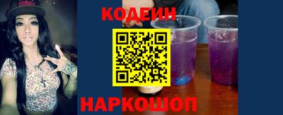 не бодяженный Наро-Фоминск