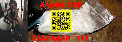 кокс Нальчик
