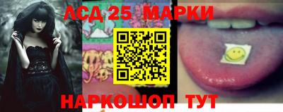 прущие грибы Нарткала