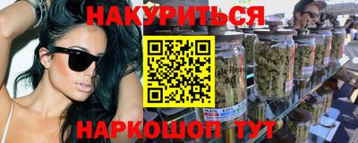 кокс Нальчик
