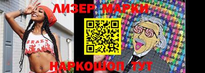 прущие грибы Нарткала