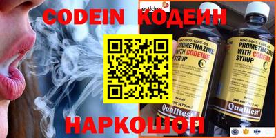 кокс Нальчик