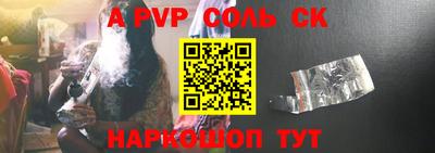 не бодяженный Наро-Фоминск