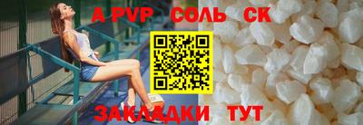 прущие грибы Нарткала