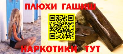 прущие грибы Нарткала