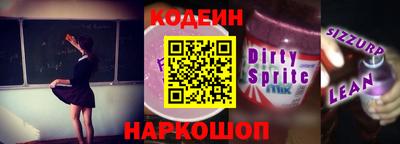 не бодяженный Наро-Фоминск