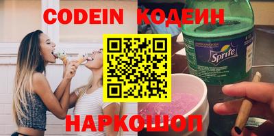 кокс Нальчик