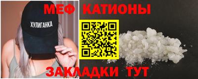 кокс Нальчик