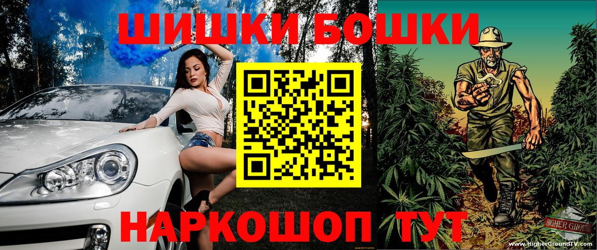 Конопля ГИДРОПОН  Шишки марихуана ГИДРОПОН  Бошки марихуана конопля  Алатырь  Вход с VPN 